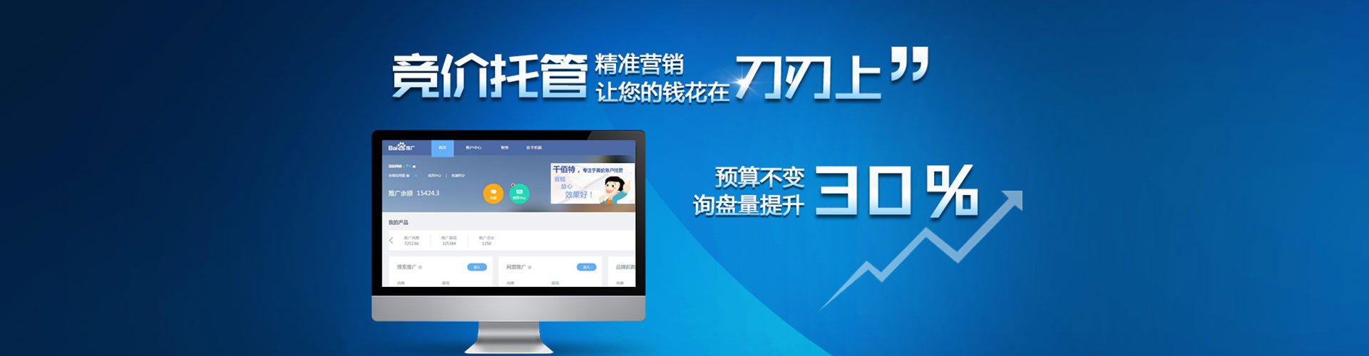扬中搜索开户返点